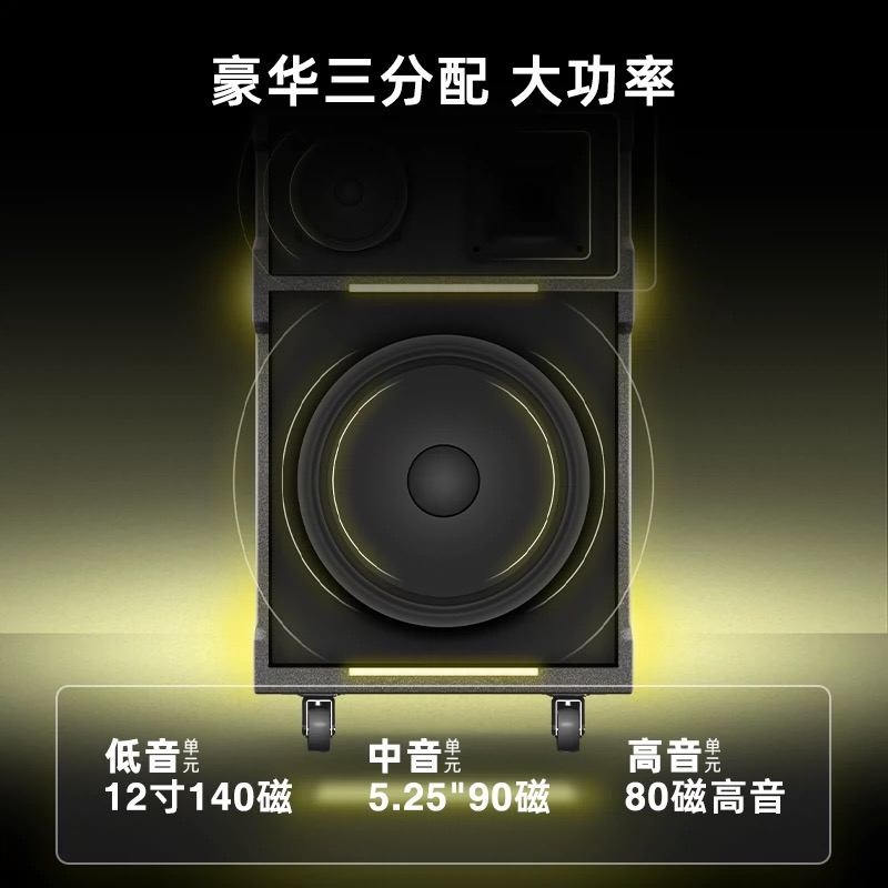 健芬欣 先 科(SAST)ST-2119 音响(带屏幕)选用目前高档设备高清大图