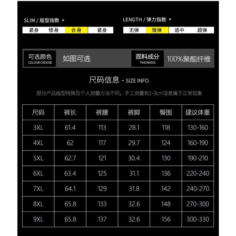 PMMP新款男士五分短裤潮流短裤加肥加大夏款透气男装短裤