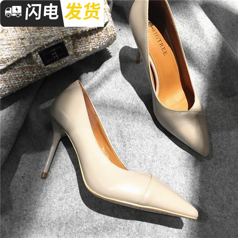 2022春秋季新款细跟浅口高跟鞋尖头中跟百搭职业单鞋杏色拼接女启如休闲鞋