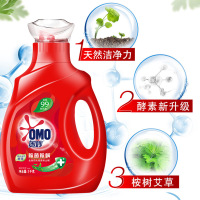 奥妙洗衣液天然酵素1KG批发 奥妙除菌除螨1KG