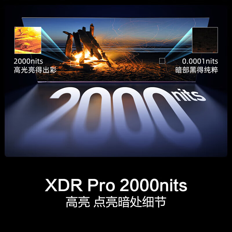海信电视小墨 E5 75英寸 704分区Mini LED墨晶屏升级款 288Hz高刷 智能大屏75E5N-D