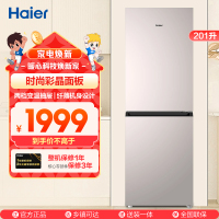 海尔(Haier)201升两门冰箱 时尚彩晶面板 黑金净味 两档变温抽屉 租房小冰箱 BCD-201WGHC290Y1