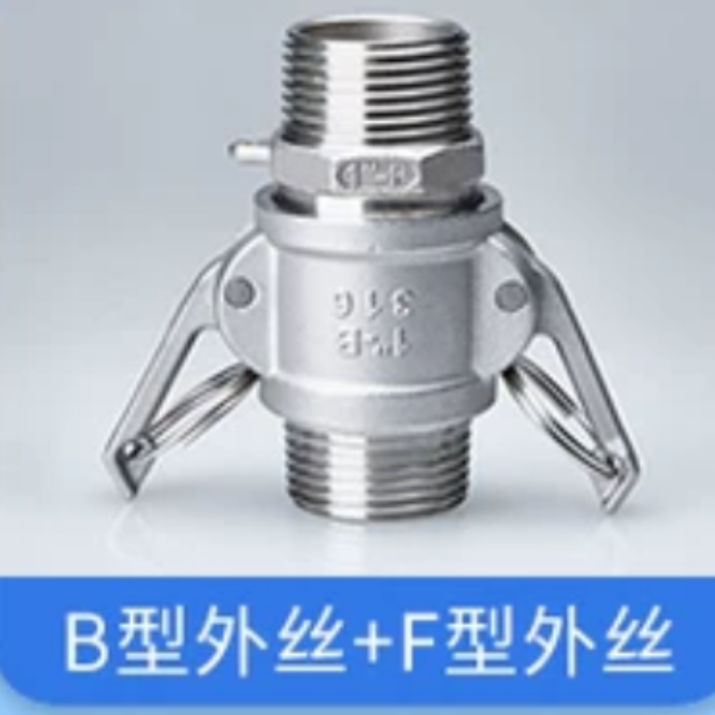 钜星304不锈钢快速接头外丝BF水管活接卡扣式 304快接2寸[B型+F型]DN50高清大图