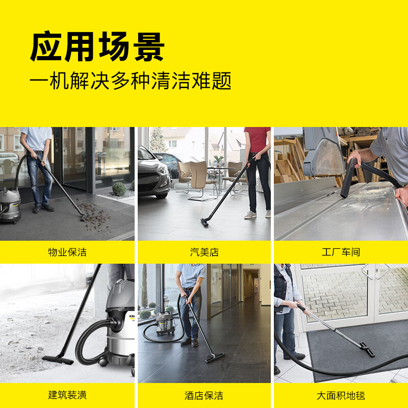 卡赫(KARCHER) 家用商用工业不锈钢桶式吸尘器 干湿两用 NT20/1高清大图