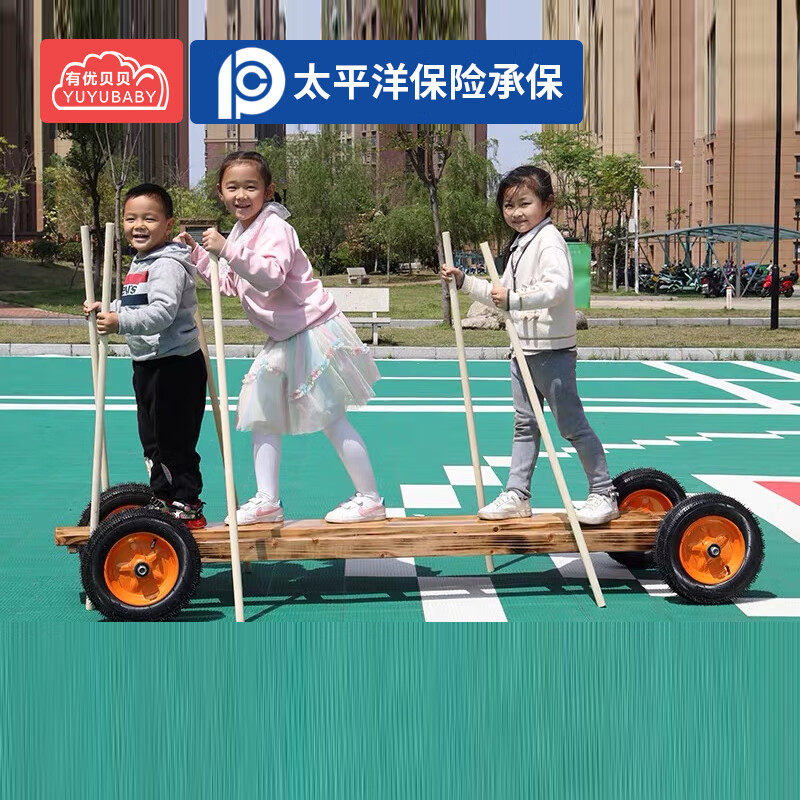有优贝贝儿童户外游乐设备幼儿园游戏划船10件套感统训练器械高清大图
