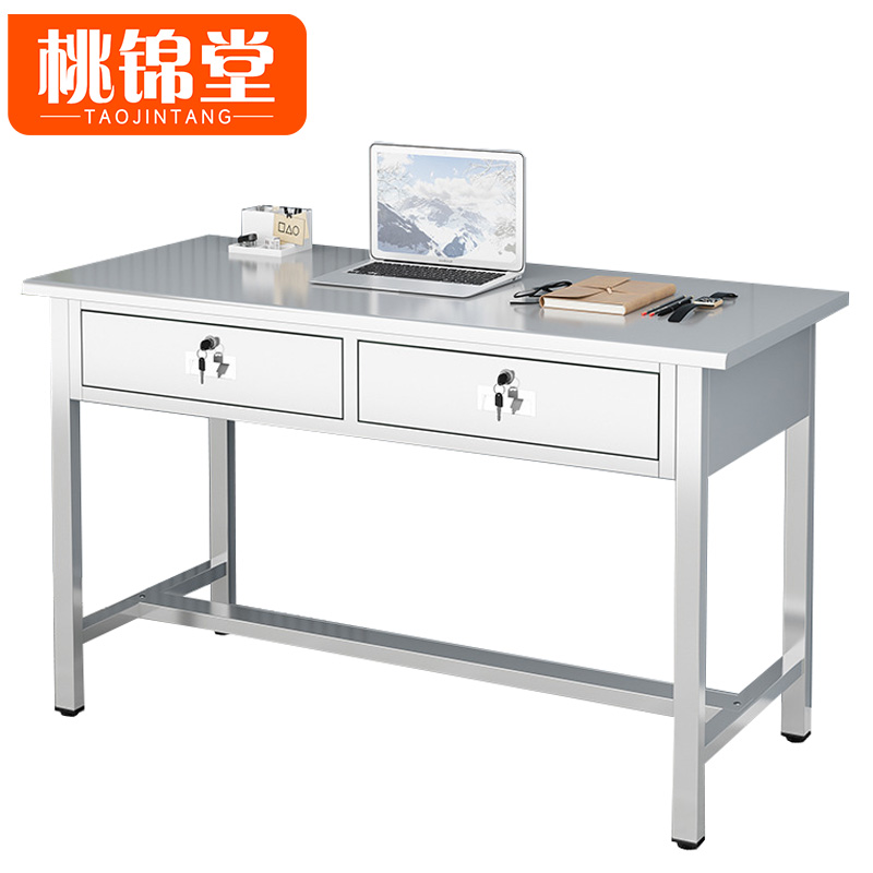 桃锦堂 工作桌高清大图