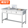 桃锦堂 工作桌