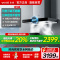 [官方旗舰]华帝(vatti) 三腔·创世S7+i10071B 24m³变频大风量 5.2kW烈焰 欧式顶吸烟灶套餐