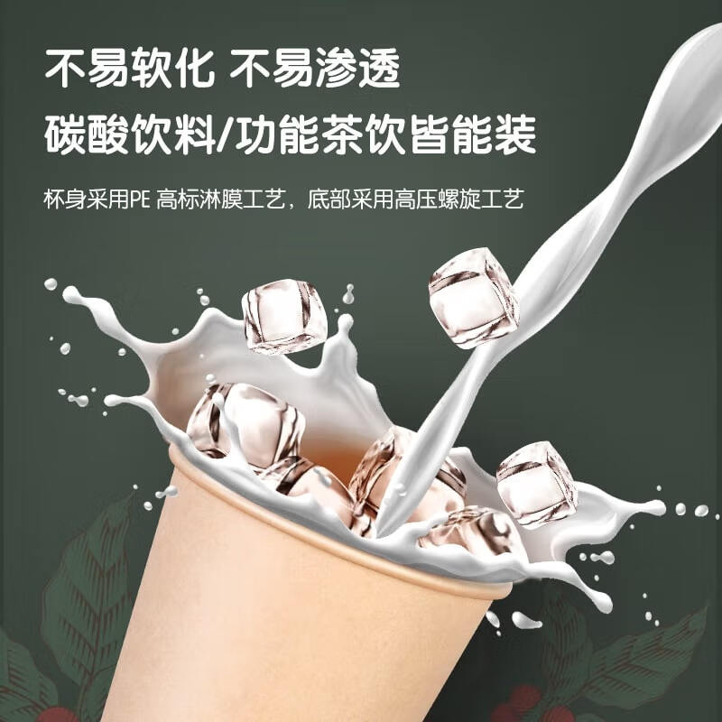 洁丽雅 得力(deli)250ml竹纤维一次性杯子 水杯/纸杯 100只装 19208高清大图