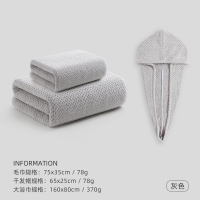洁丽雅浴巾毛巾三件套女珊瑚绒吸水非全棉纯棉裹巾大人情侣2024新款