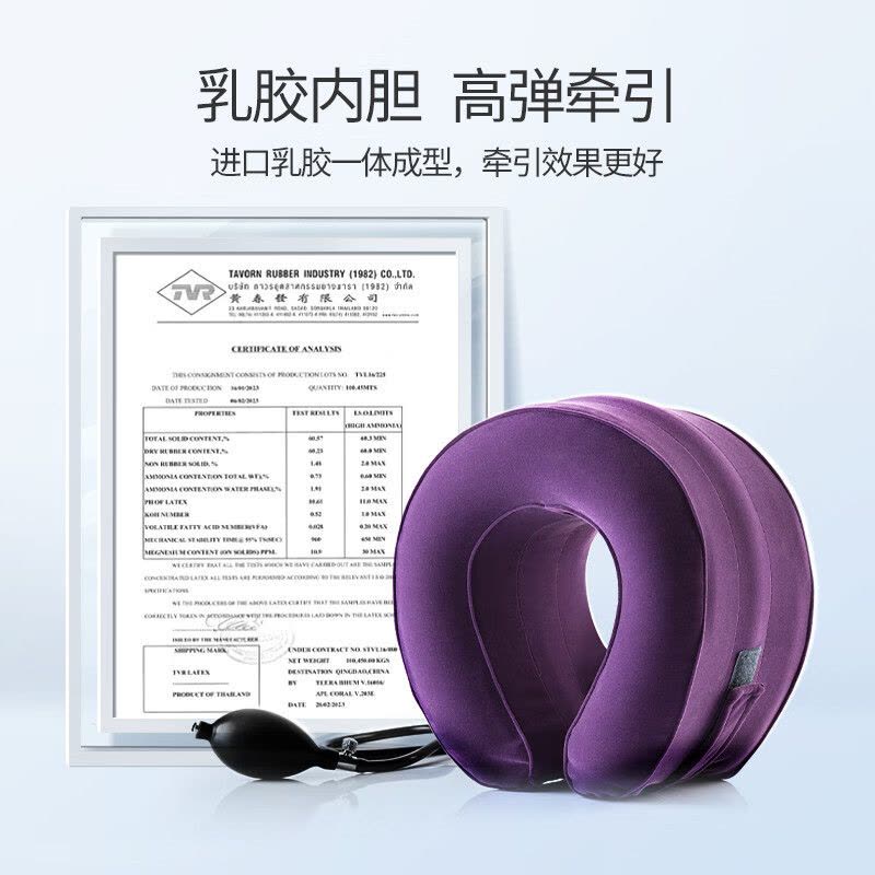 鱼跃(Yuwell)*颈椎牵引器C型理疗固定脖子颈椎手动充气护颈拉托伸固定颈托图片