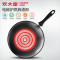 [新品]炊大皇(COOKER KING)炒锅无油烟不粘锅平底锅电磁炉燃气通用不粘锅锅具大容量36cm 大容量无烟36cm