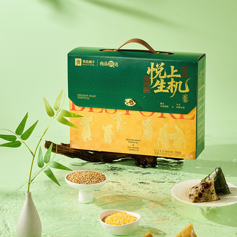 良品铺子精选坚果大礼包多种口味组合装健康零食送礼佳品高清大图