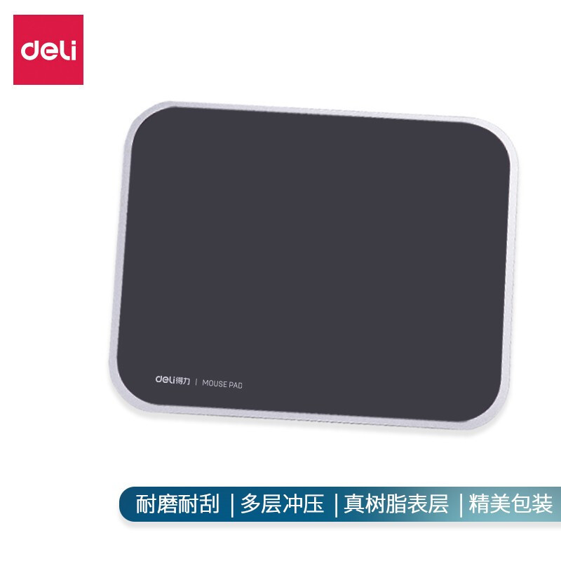 得力(deli)2227舒适耐磨树脂鼠标垫 鼠标垫 280*220mm 黑色高清大图