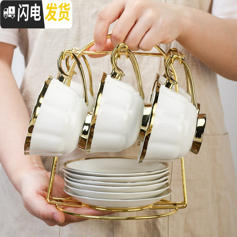 三维工匠英式咖啡杯套装 欧式小高档下午茶 咖啡杯碟