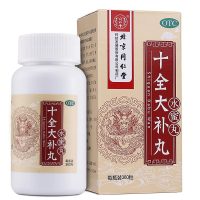 同仁堂 十全大补丸(水蜜丸) 360粒*7盒 补血补气 丸剂 面色苍白 气短心悸