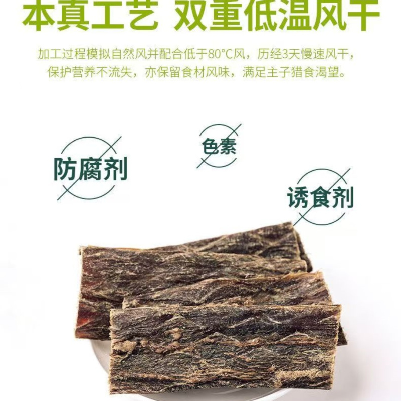ZEAL牛尾骨小牛肋骨狗狗风干牛肉干耐咬零食狗狗磨牙棒 小牛肋骨500g