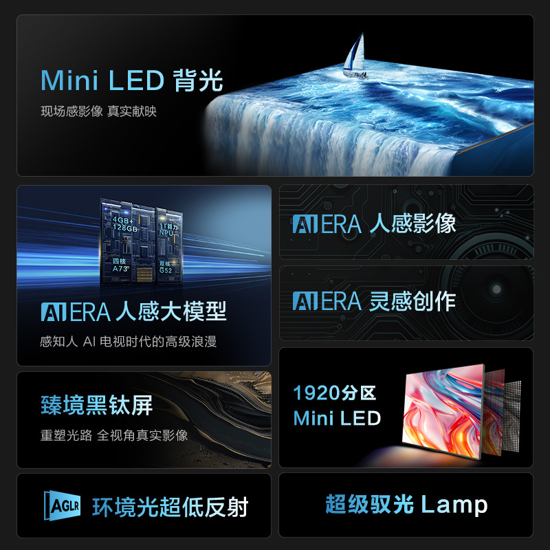 康佳电视 85R8 85英寸真镜 Mini AI-LED ME柚系统 4+128G AI智能语音 288Hz 莱茵护眼