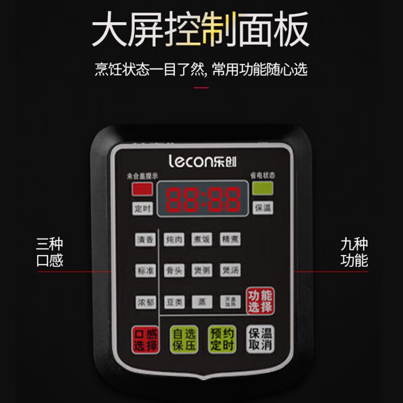 乐创 商用电压力锅 家10L大容量饭店电饭锅饭堂用高压锅 LC-J-Y10高清大图