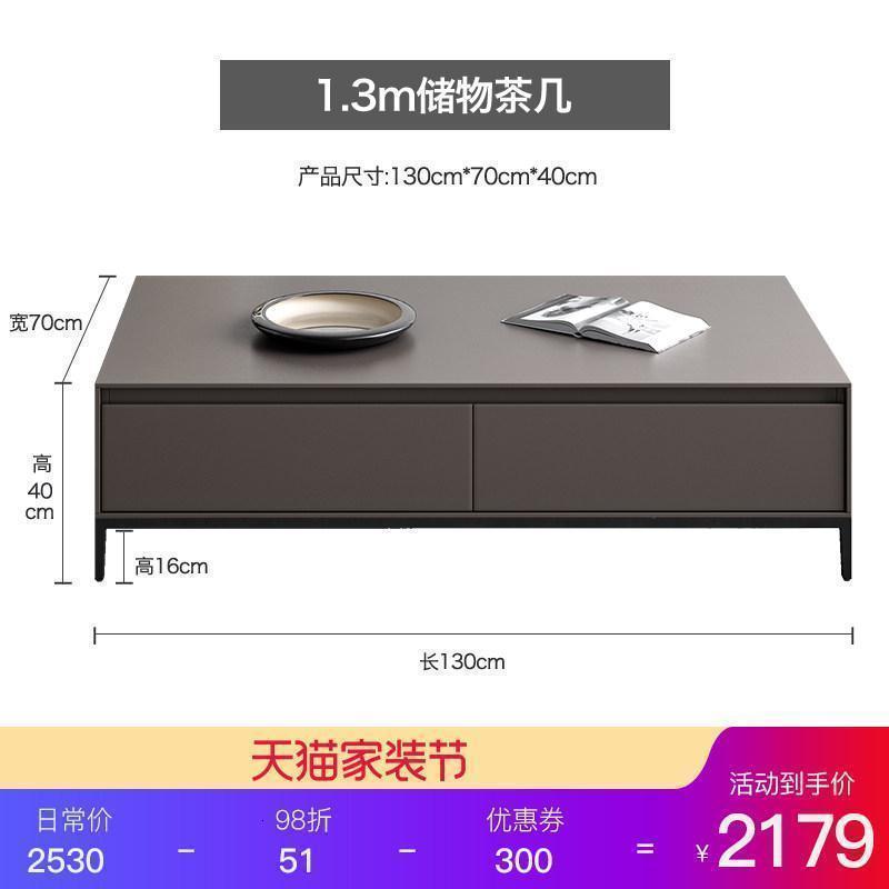 森美人意式大理石轻奢茶几电视柜组合简约北欧风后现代烤漆简套装 【E1级环保烤漆】1.3m储物茶几整装