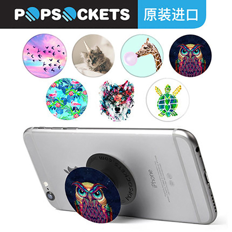 PopSockets 泡泡骚 抖音神器 网红手机气囊支架 清新萌物 狼