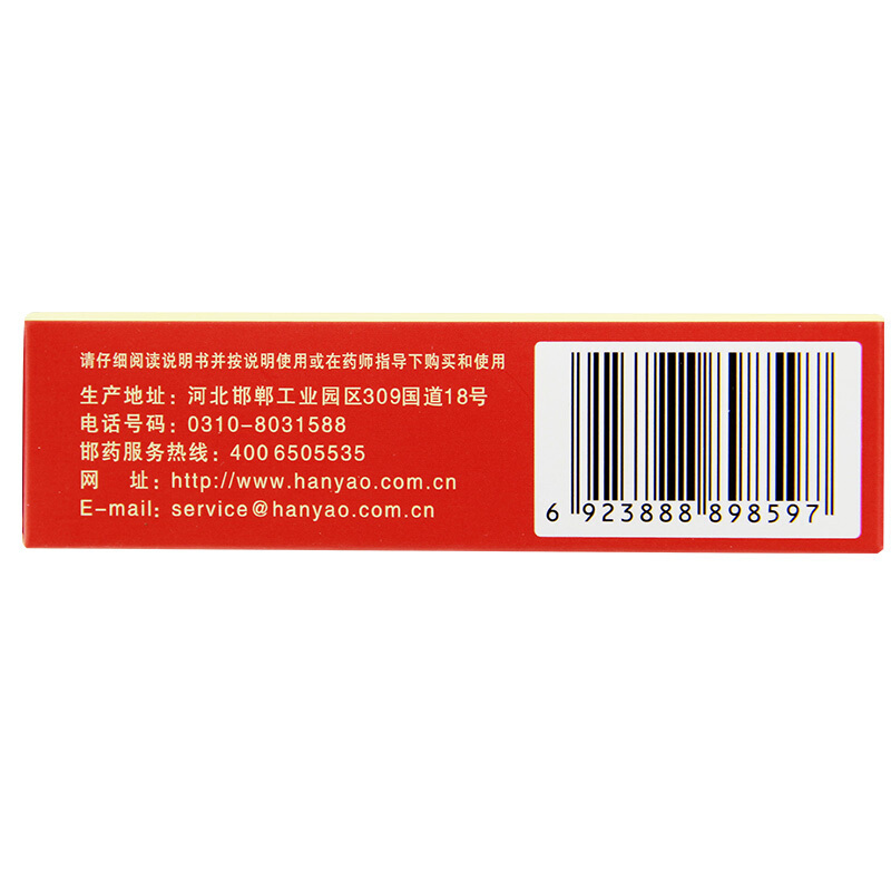 [10盒装]华山牌 摩罗丹 9丸 健胃消胀 胃炎胃疼 胃纳 呆滞胃胀烧心 健脾开胃 胃药[胃肠用药][丸剂]