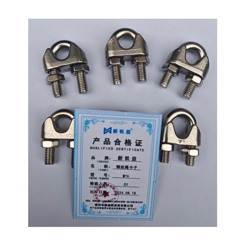 新凯益 钢丝绳卡子 M16 个高清大图