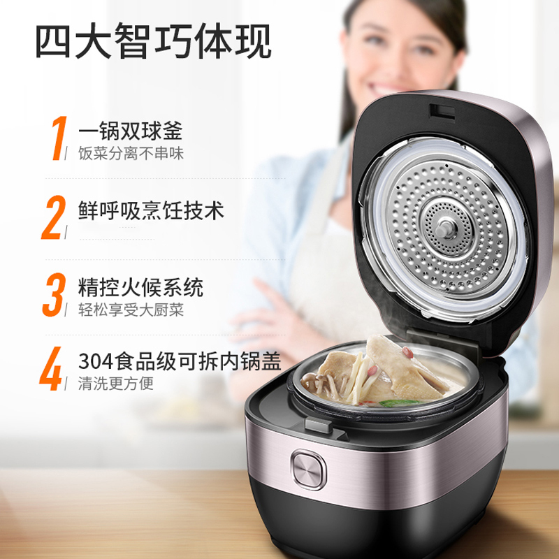 苏泊尔(SUPOR)电压力锅家用5L一锅双胆鲜呼吸IH电磁加热 精钢球釜内胆 智能预约 商超同款SY-50HC8033Q