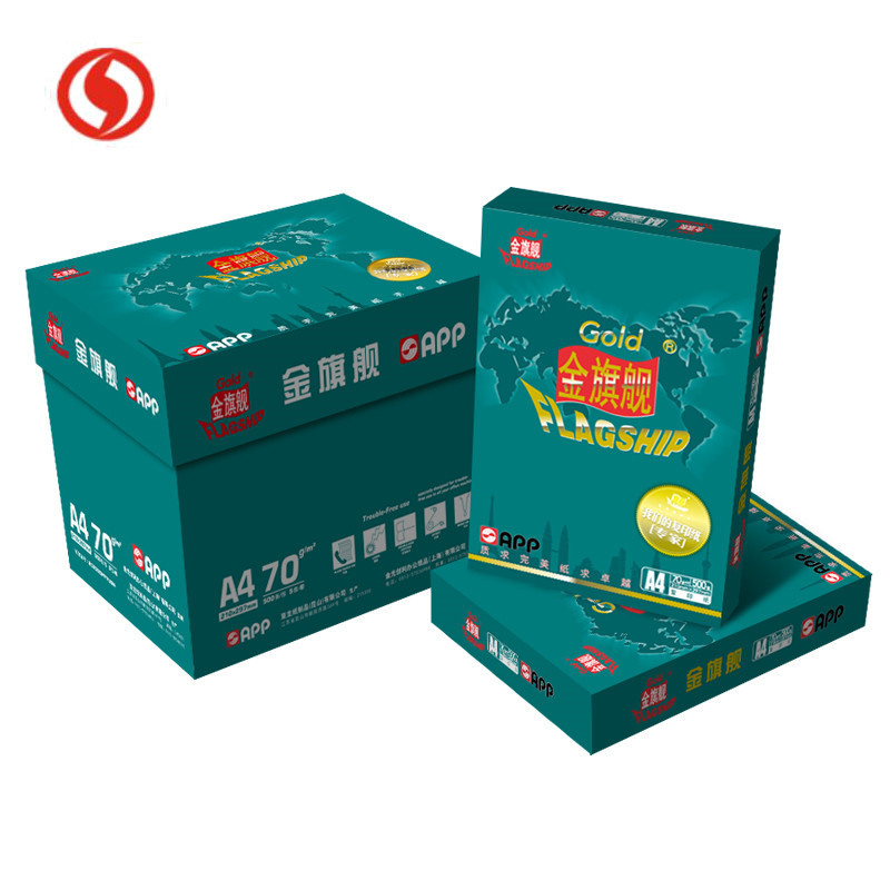 APP金旗舰70G A3 5 包装 复印纸 打印白纸 办公用纸 纯木浆 试卷纸 书写纸