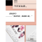 11今日宜远游978753395427722