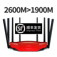 【顺丰免邮】全千兆家用路由器TP-LINK双频八天线2600M无线路由器千兆端口家用手机wifi智能高速光纤中大户型别墅tplink大功率全网通宽带5G穿墙王TL-WDR8690