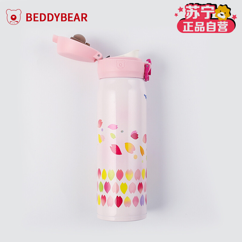 【苏宁自营】韩国杯具熊BEDDYBEAR正品杯具熊脸谱不锈钢保温杯便携学生成人可爱迷你情侣车载定制焖烧水杯—樱花旅行