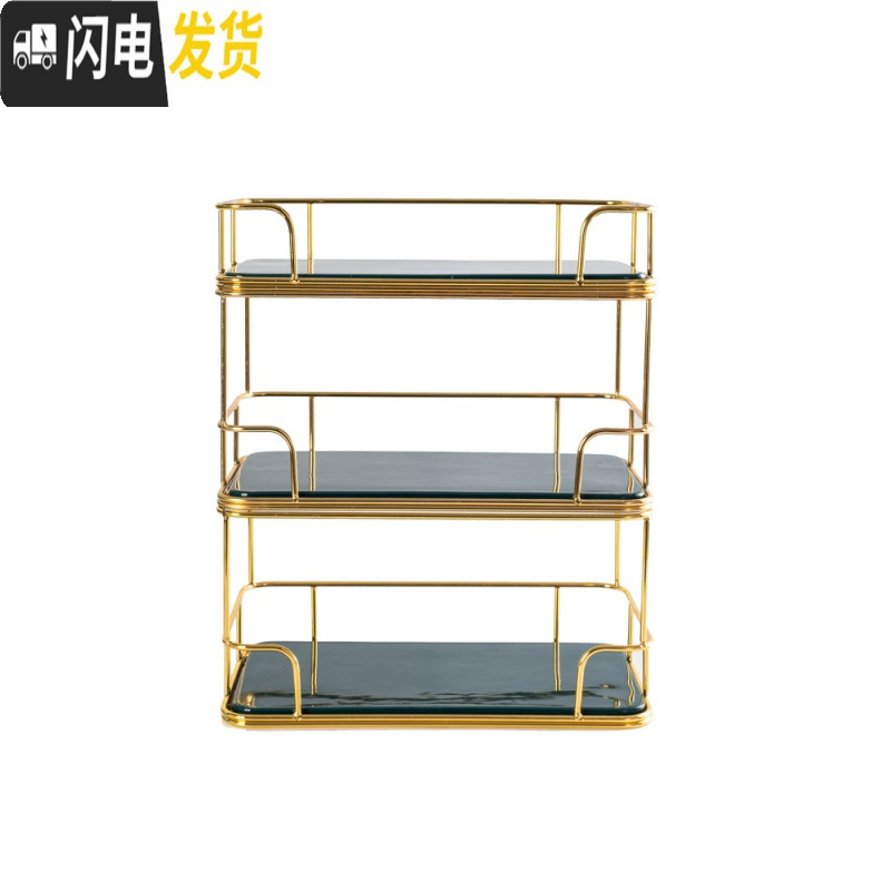 三维工匠简约卫生洗手间化妆品护肤品收纳盒整理架桌面梳妆台多层置物架高清大图