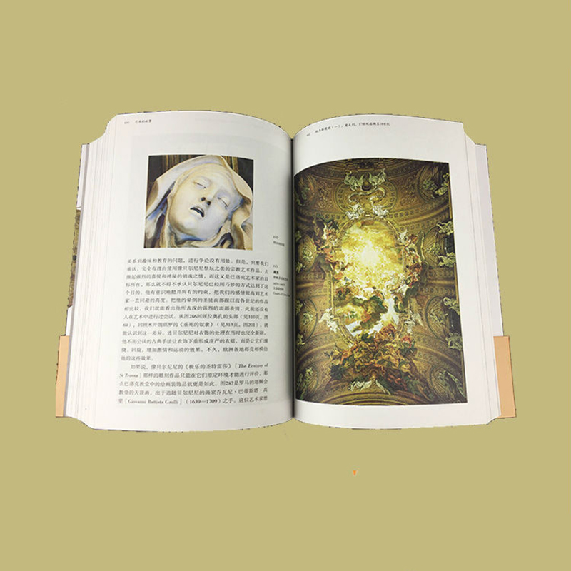 [正版]艺术的故事 贡布里希 广西美术出版社 书店 书籍高清大图