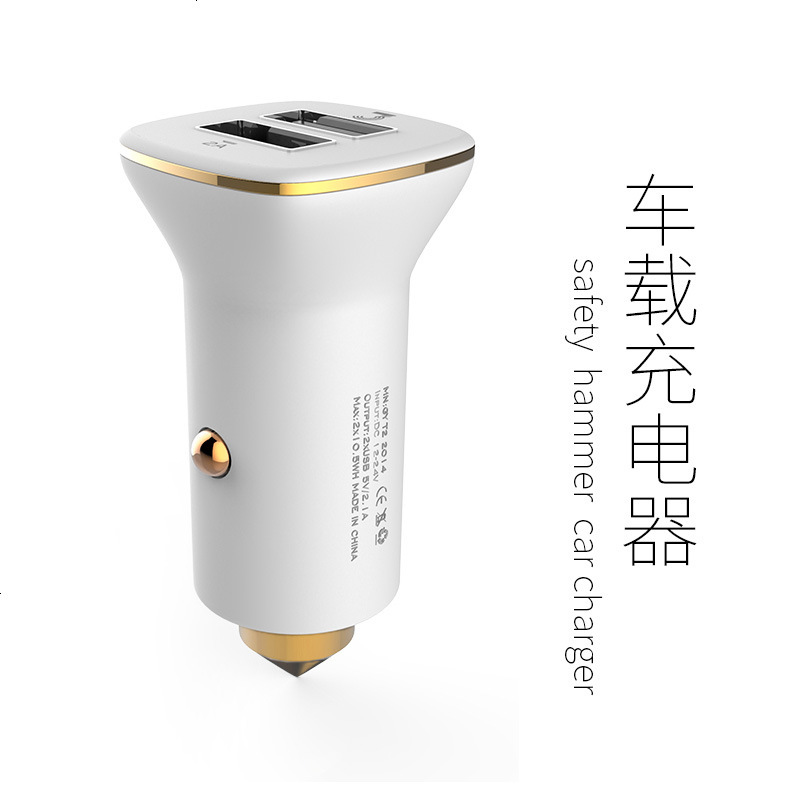 牌车载充电器头 双usb 苹果三星手机通用汽车充电器一拖二点烟器