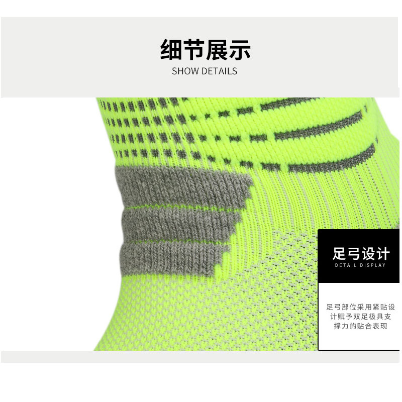卡尔美篮球袜9596317-两色(荧光绿/黑色)