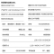 牧高笛(MOBIGARDEN)户外黑化露营折叠营地车大容量折叠推车 曜石黑NX22689004