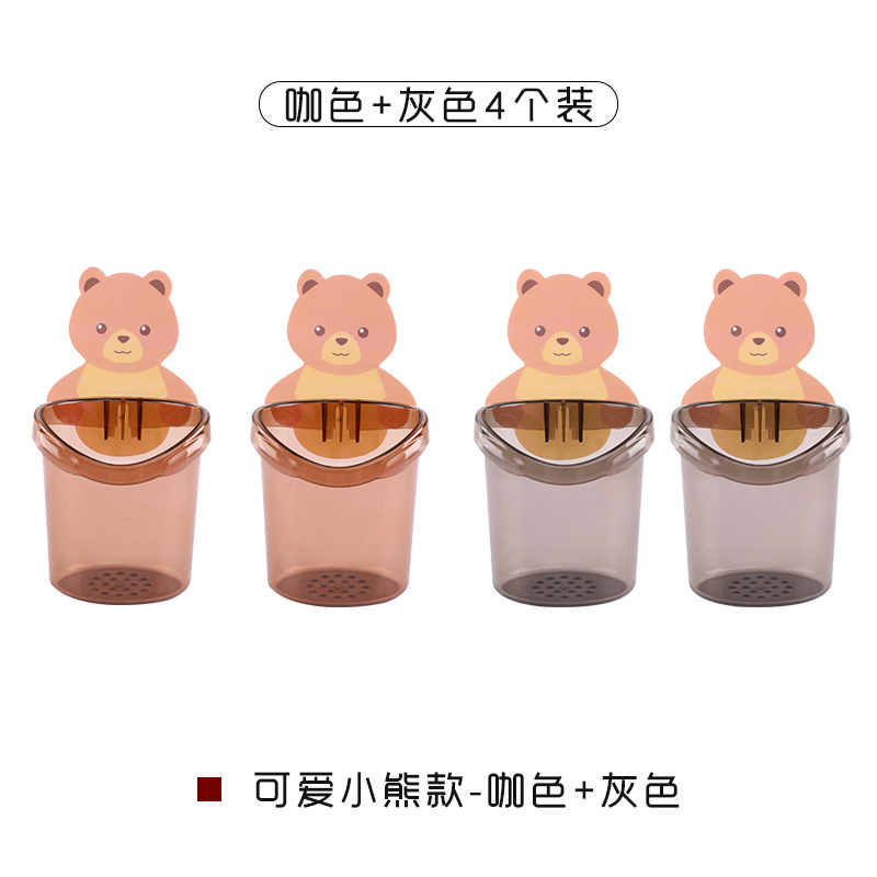【补贴10%】创意牙刷架多功能粘贴式收纳壁挂杯架家用免打孔沥水小熊置物架 2个灰色+2个咖色小熊杯