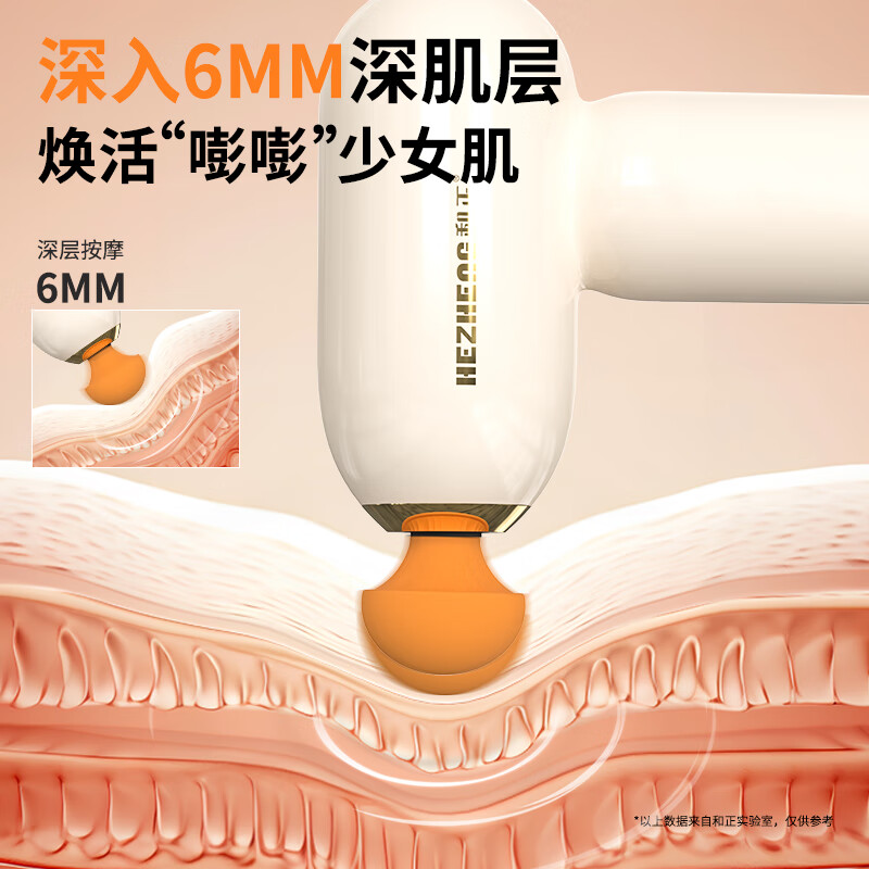 和正mini筋膜枪便携全身深层肌肉放松按摩器家用健身电动筋膜按摩仪 节日送女朋友生日礼物 迷你款 HZ-JMQ-12高清大图