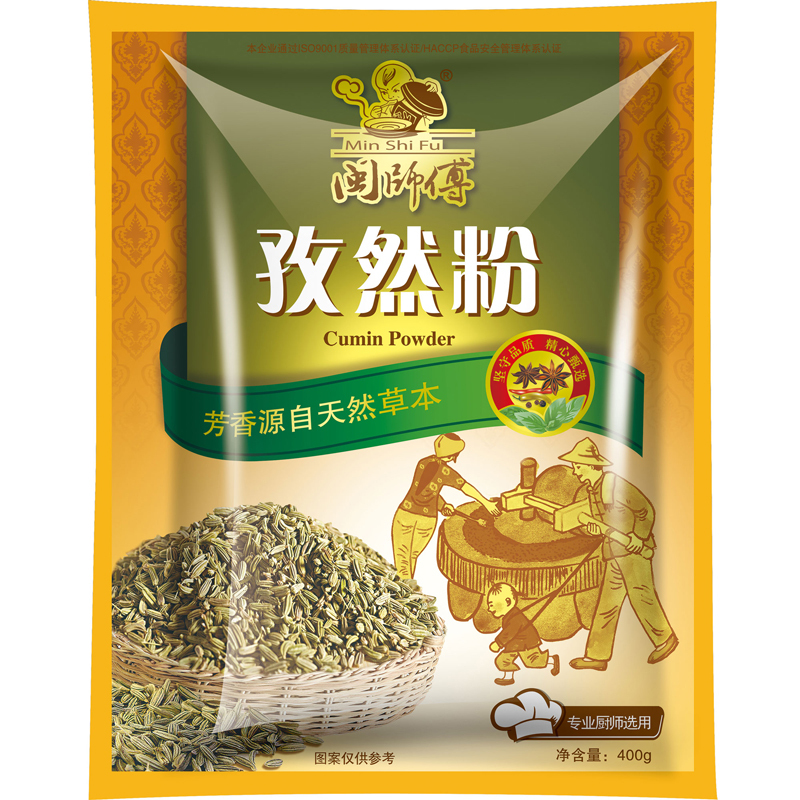 孜然粉香辛料 羊肉烧烤调料 烤肉串烤羊腰调味料 闽师傅400克x1袋