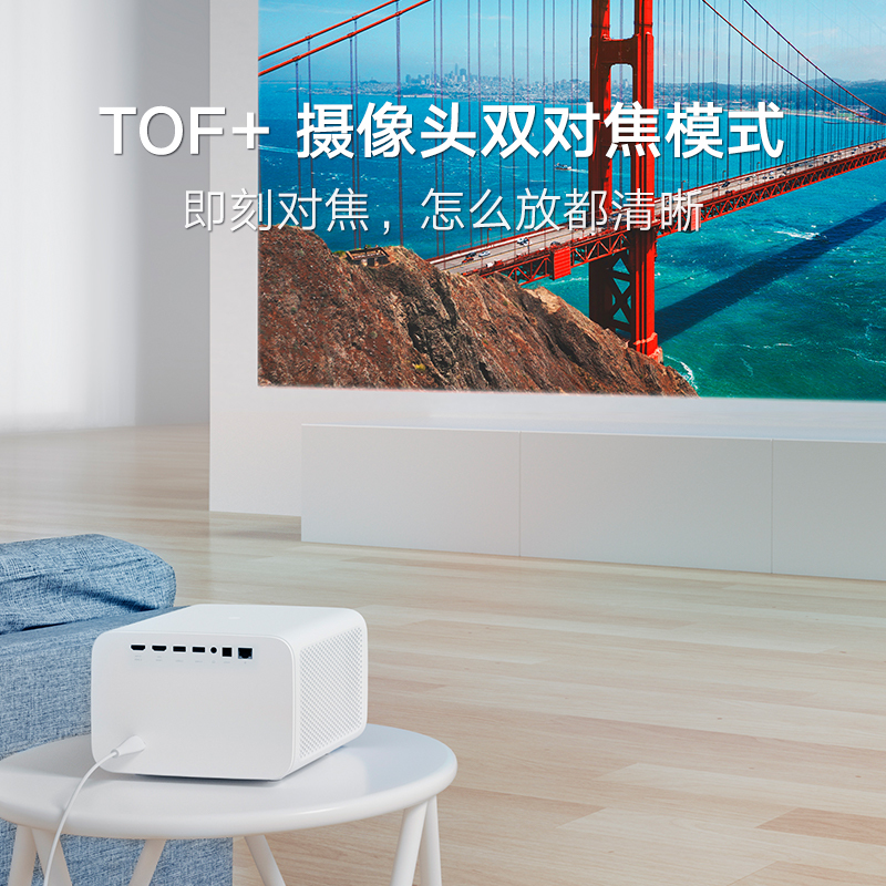 小米米家投影仪2 Pro 1080P高清投墙投影机AI语音内置小爱同学影院小米激光电视