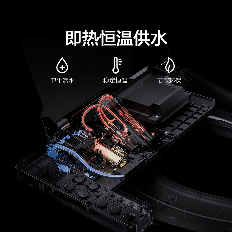 智米(SMARTMI)智能马桶盖标准版 小米生态链家用即热式紫外线杀菌全自动冲洗座圈加热电动坐便器盖板高清大图