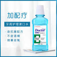 牙博士老牌国货牙周护理漱口水500ml/瓶去除口气异味去牙渍清新口气