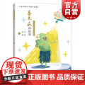 番木瓜的故事 为什么我们需要转基因中国科技发展故事白蓝吴潇著作上海科学技术出版社农业基础科学科普转基因技术的原理与应故