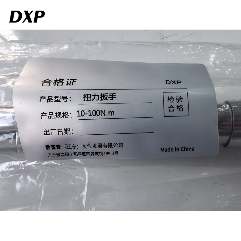 DXP 扭力扳手 10-100N.m 把高清大图