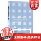 我们时代的神经症人格 [美]卡伦.霍尼 著 叶颂寿 译 外国哲学 正版图书籍 上海译文 世纪出版译文心理学Loft系列