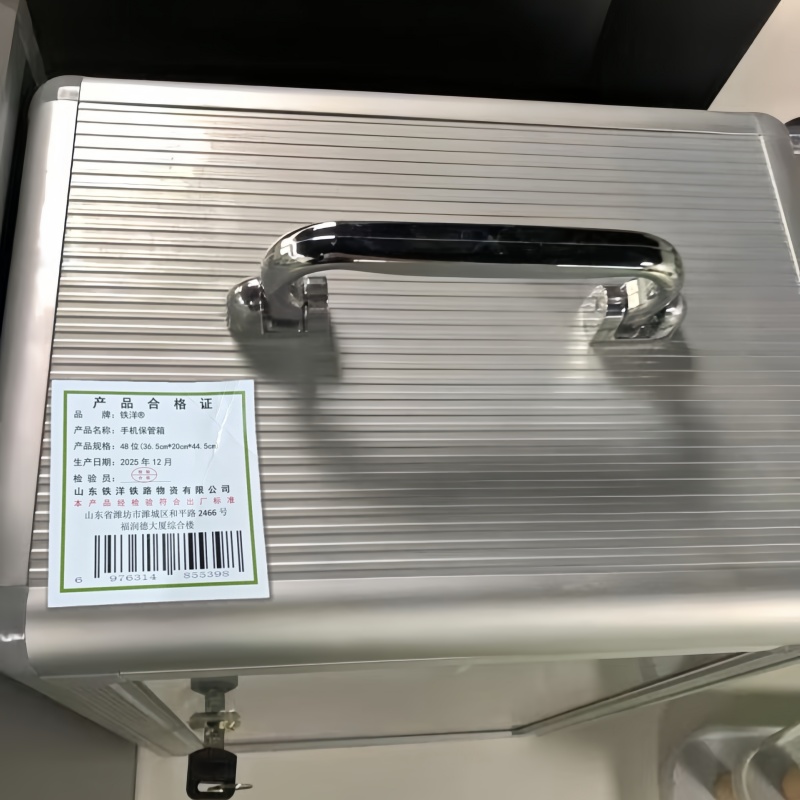 铁洋 手机保管箱 48位(36.5cm*20cm*44.5cm) 个高清大图