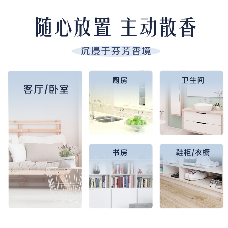 固体香薰厕所除味空气芳香剂 柠檬香6盒+茉莉香3盒高清大图