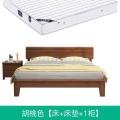 北欧实木床现代简约日式1.5米单人1.8米主卧双人床经济型床架木床_12_726 胡桃色【床+床垫+1柜】 1500mm*2000mm框架结构