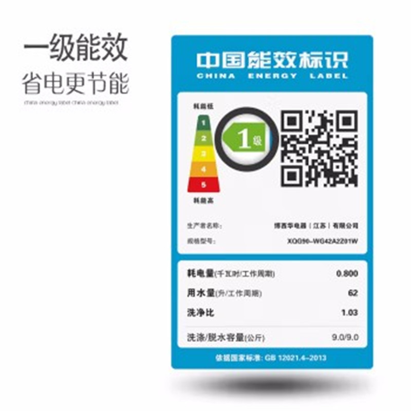 西门子(SIEMENS)WG42A2Z01W+WT47W5601W 洗烘套装 9kg除菌滚筒洗衣机+9kg进口热泵烘干机高清大图